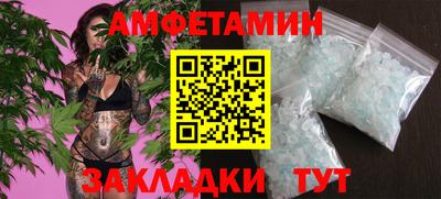 стафф Гусиноозёрск
