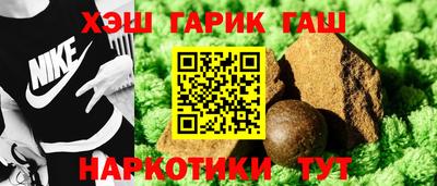 мефедрон Гагарин