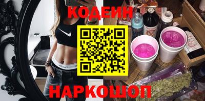 стафф Гусиноозёрск