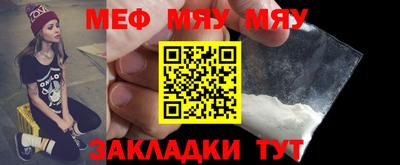 стафф Гусиноозёрск