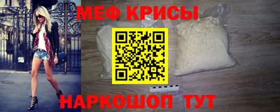 стафф Гусиноозёрск