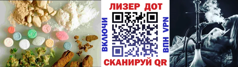 Лсд 25 экстази кислота  Ирбит 