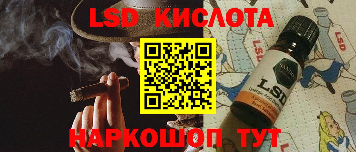 ЛСД экстази кислота  LSD-25 экстази  ЛСД экстази ecstasy  Ирбит 