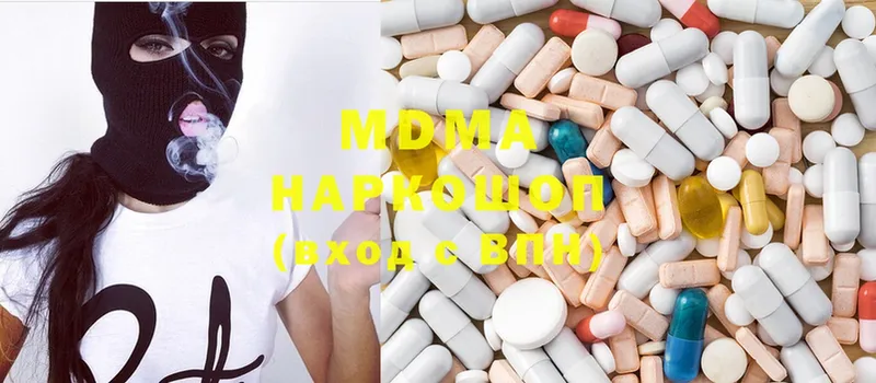 сайты даркнета формула  Ирбит  MDMA VHQ 