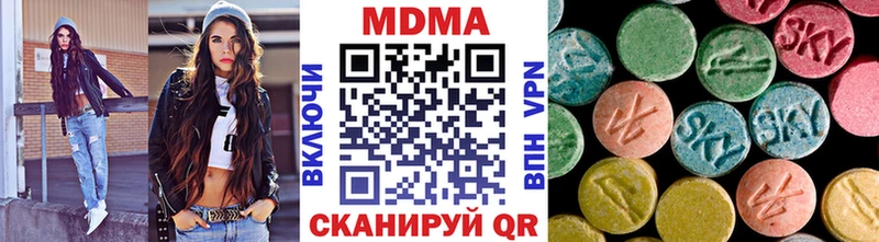 MDMA crystal где купить наркоту площадка официальный сайт Ирбит