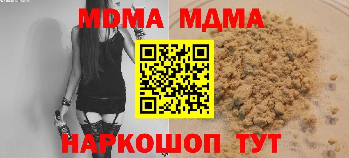 MDMA VHQ Ирбит