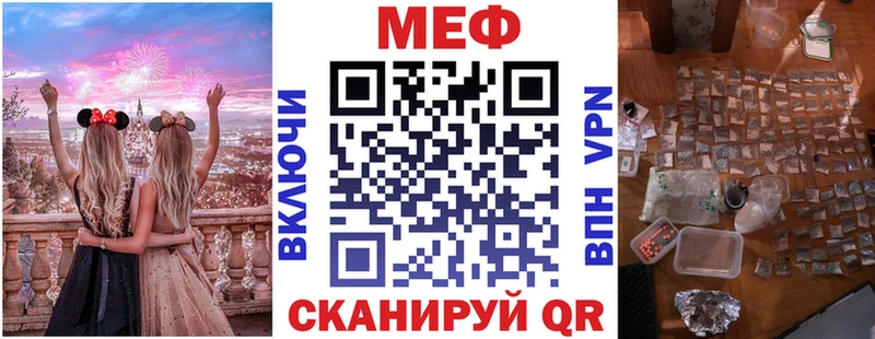Мефедрон мука  Ирбит 