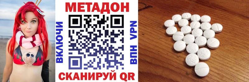 hydra зеркало  Ирбит  МЕТАДОН кристалл 