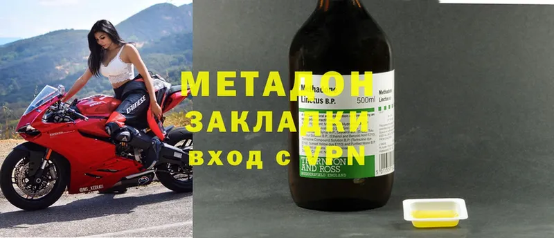 mega ТОР  Ирбит  МЕТАДОН methadone 