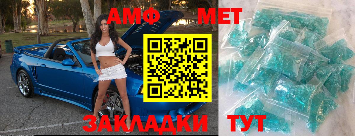 Метамфетамин витя  Ирбит  Метамфетамин витя 