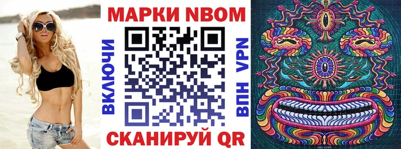 дарк нет формула  хочу наркоту  Ирбит  Марки N-bome 1,8мг  hydra зеркало 