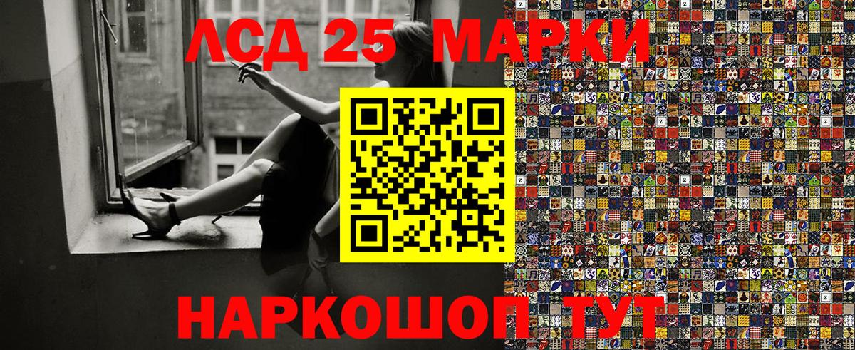 Марки N-bome 1,5мг  Вход с VPN  Марки N-bome 1,5мг  цены   Ирбит 
