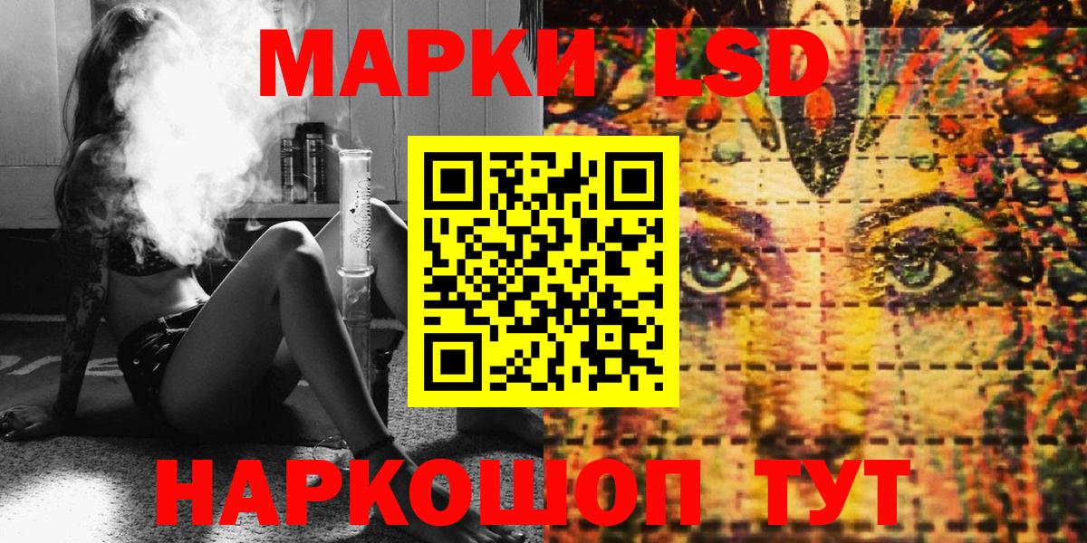 Марки NBOMe 1500мкг  Марки NBOMe  Ирбит 