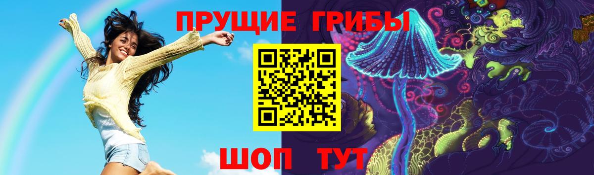 Галлюциногенные грибы мицелий Ирбит