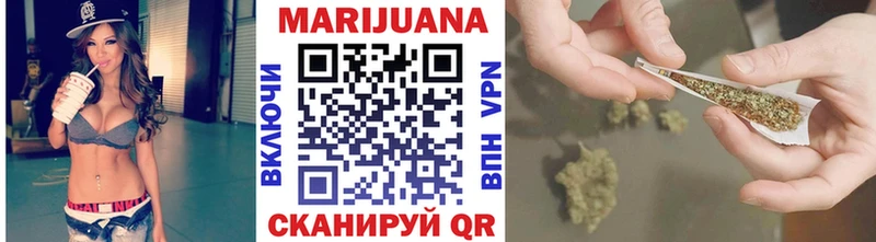 Марихуана SATIVA & INDICA Ирбит