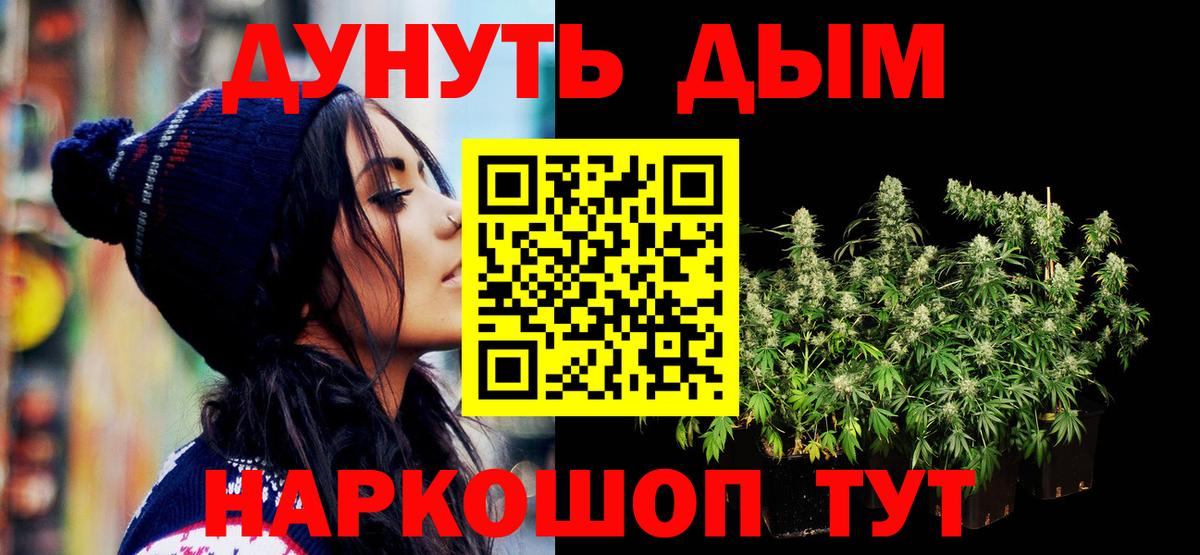 Бошки марихуана ГИДРОПОН  Канабис LSD WEED  Бошки Шишки Bruce Banner  Вход с VPN  Ирбит 
