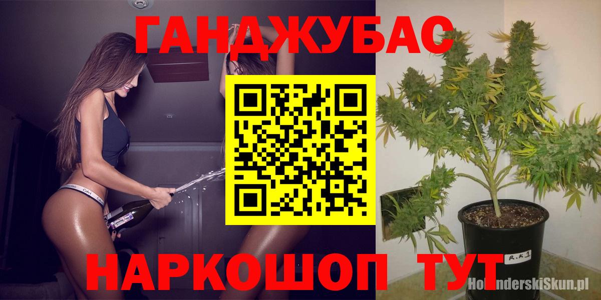 Марихуана гибрид  Бошки марихуана VHQ  Ирбит  Канабис Ganja 