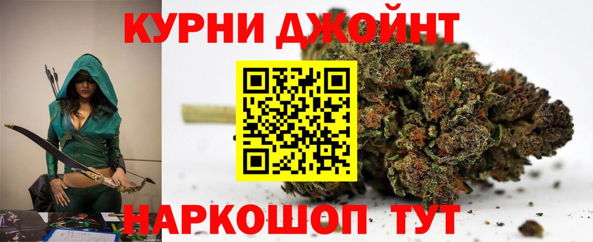 Конопля White Widow Ирбит